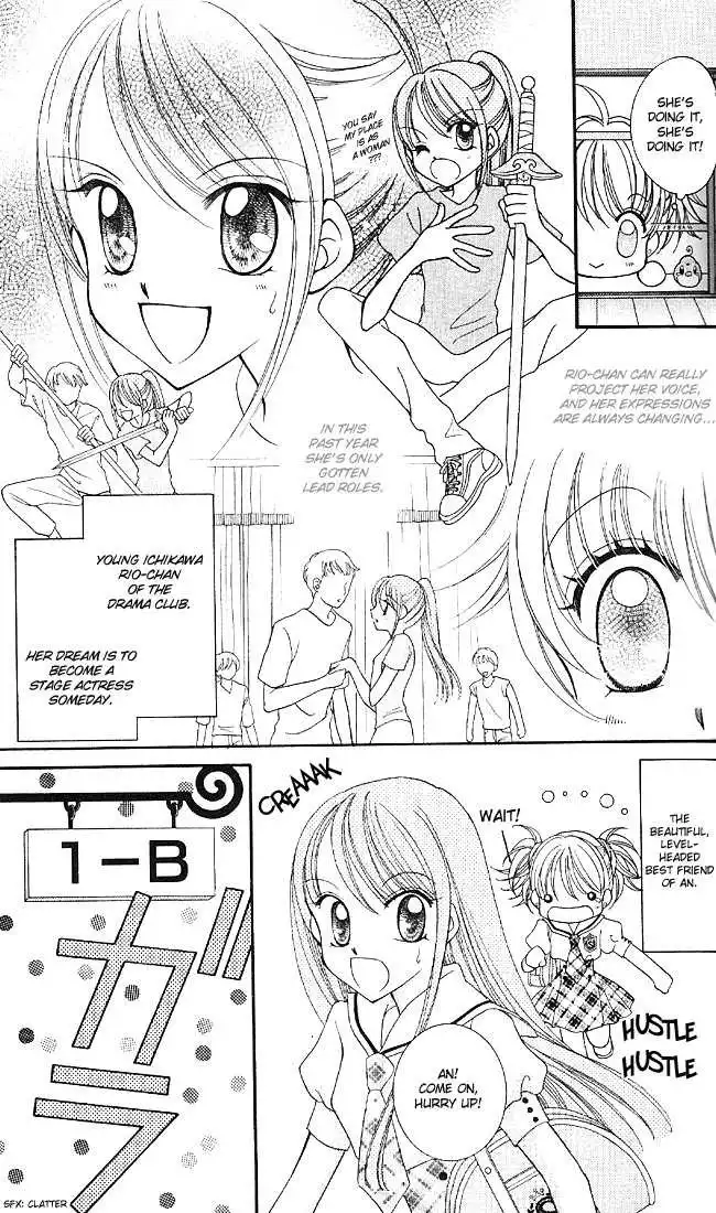 Saint Dragon Girl Miracle Chapter 2 5